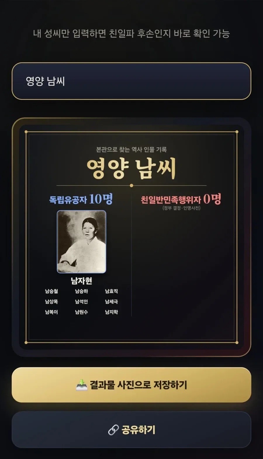 어쩐지 집안에 돈이 ㅈㄴ 없더라