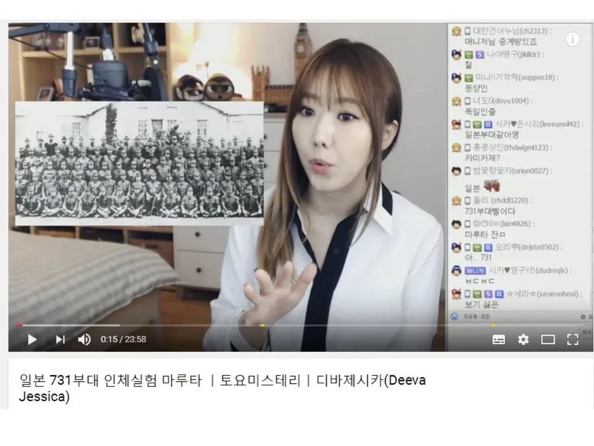 일본 731 마루타 관련 영상에 실제로 달린 유튜브 댓글들