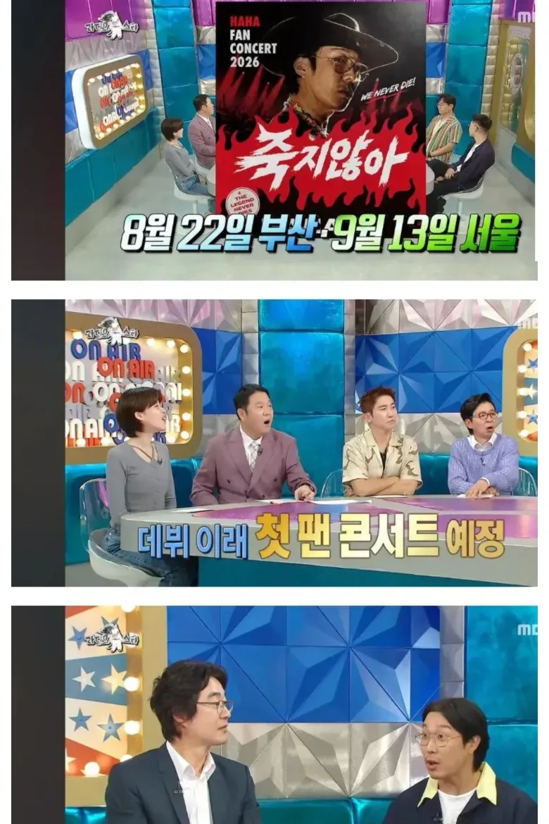 인지도는 높은데 인지도 대비 인기는 별로라는 연예인