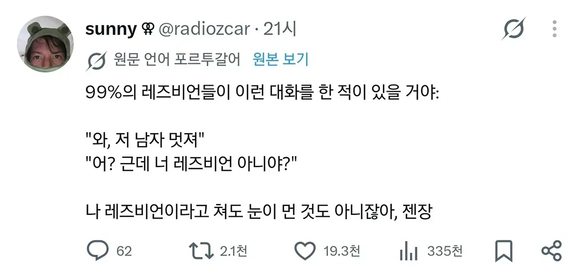 와, 저 남자 멋져