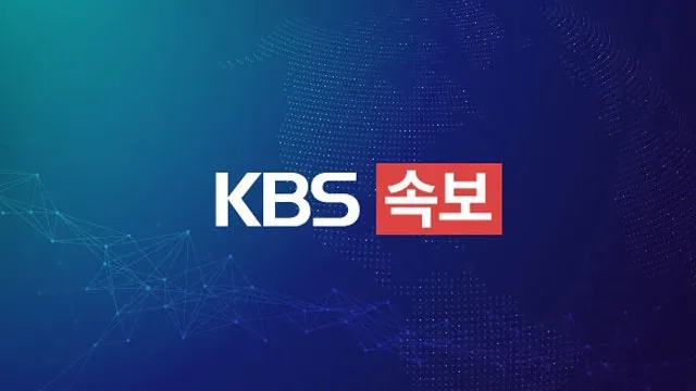 [속보] 경남 거제 옥포동 산사태…흙더미 아파트 덮쳐 1명 심정지