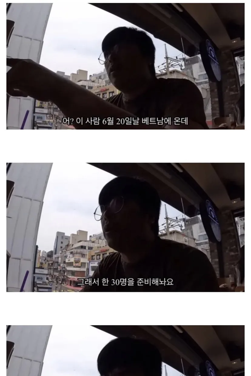 한국에오는 베트남녀중에 예쁜여자가 거의없는 이유