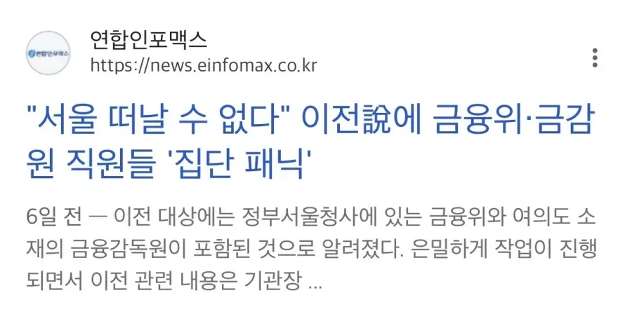 회계사 근황