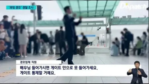 연예인 과잉보호 레전드