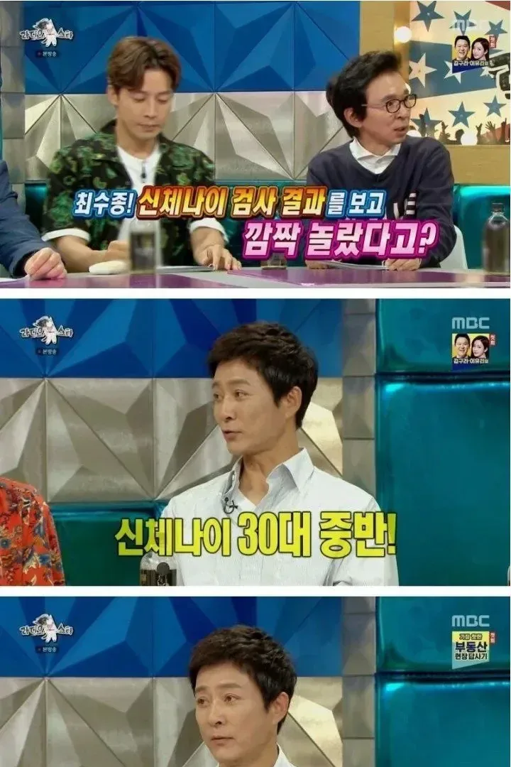배우 최수종이 자기관리를 하는 이유
