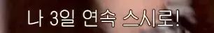 도쿄 3일 여행 가서 3일동안 같은 가게에서 스시 먹음