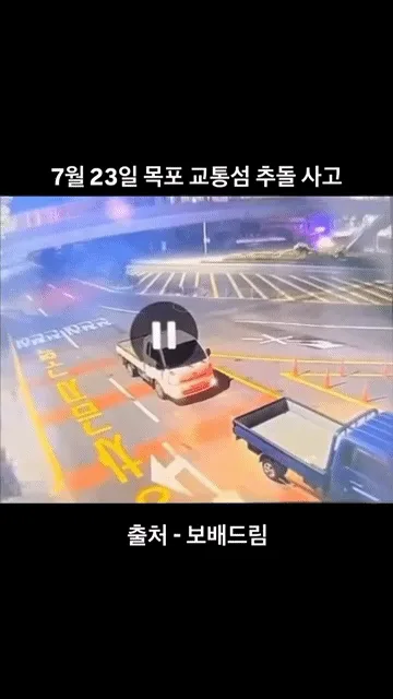 목포 교통사고 장면