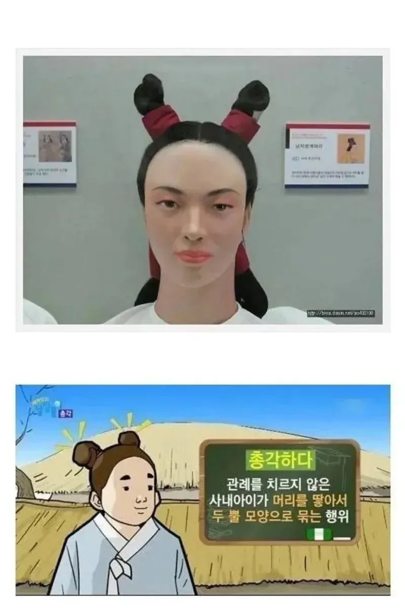 조선시대 남자들이 꼭 결혼해야 했던 이유.jpg