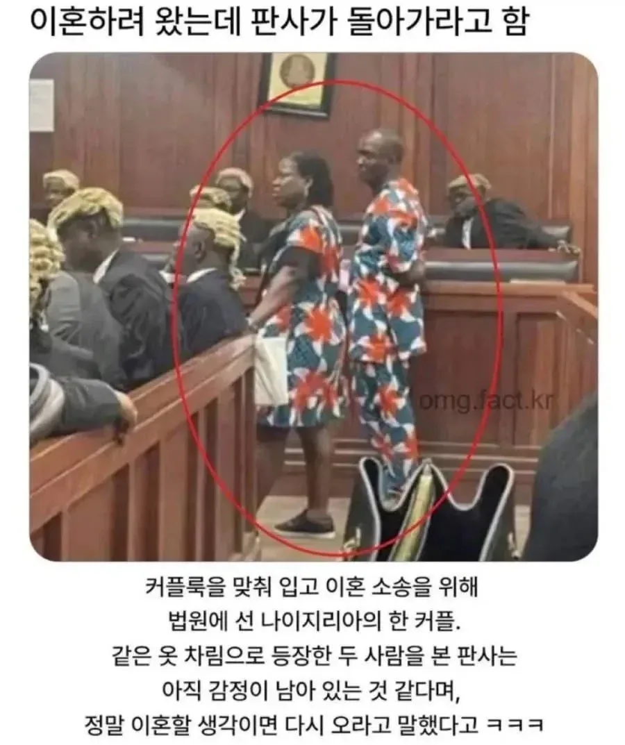 이혼하러왔는데 판사가 돌아가라함.jpg