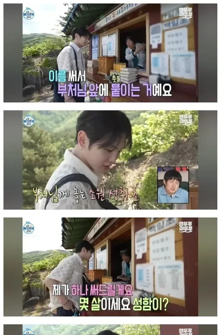 어느 불교신자의 우문현답 레전드.jpg