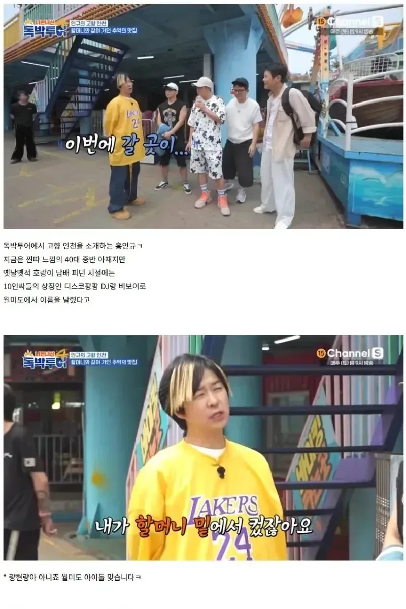 8살 때 가출하고 보육원에서 생활한 개그맨.jpg