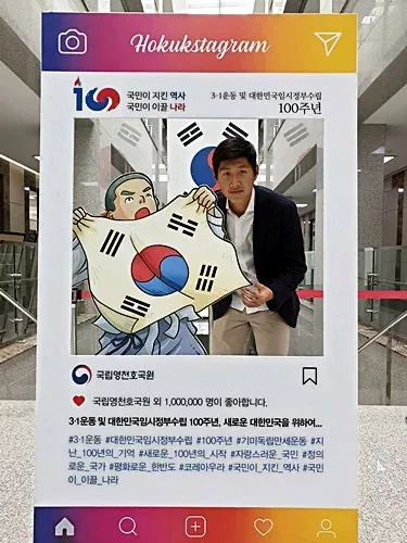 태극기 바로 해서 싸인 하는 이강인
