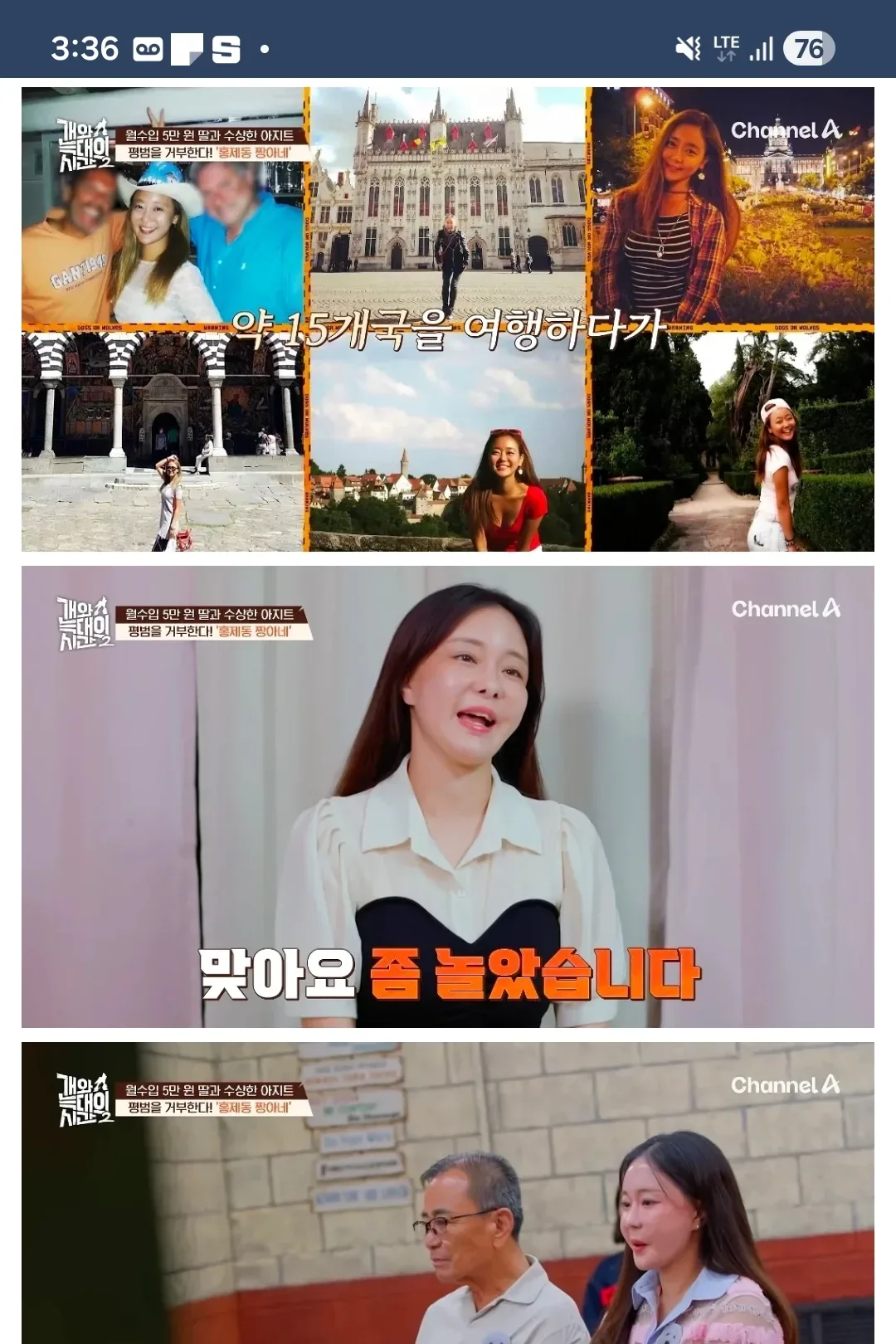 개가 원해요? 개가 원하지 않는다자나요