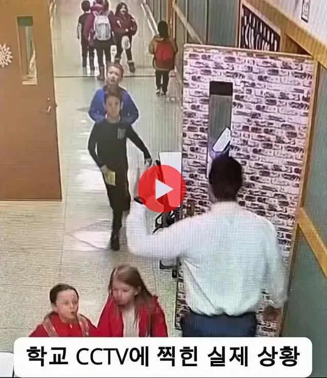 학교 CCTV에 찍힌 유쾌한 선생님
