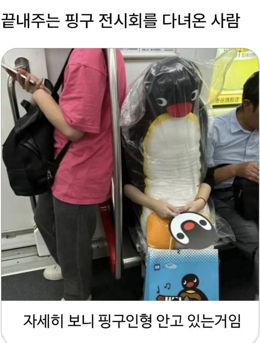 끝내주는 핑구 전시회를 다녀온 사람