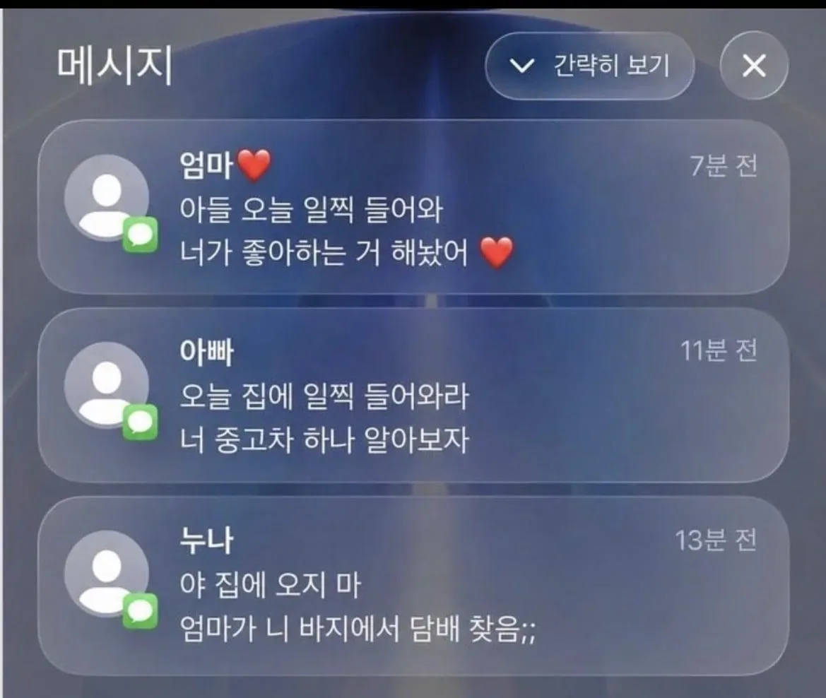 이럴때 누구의 말을 들어야 할까?