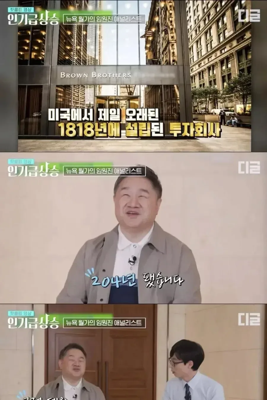 300억 이상 고객만 받는 은행