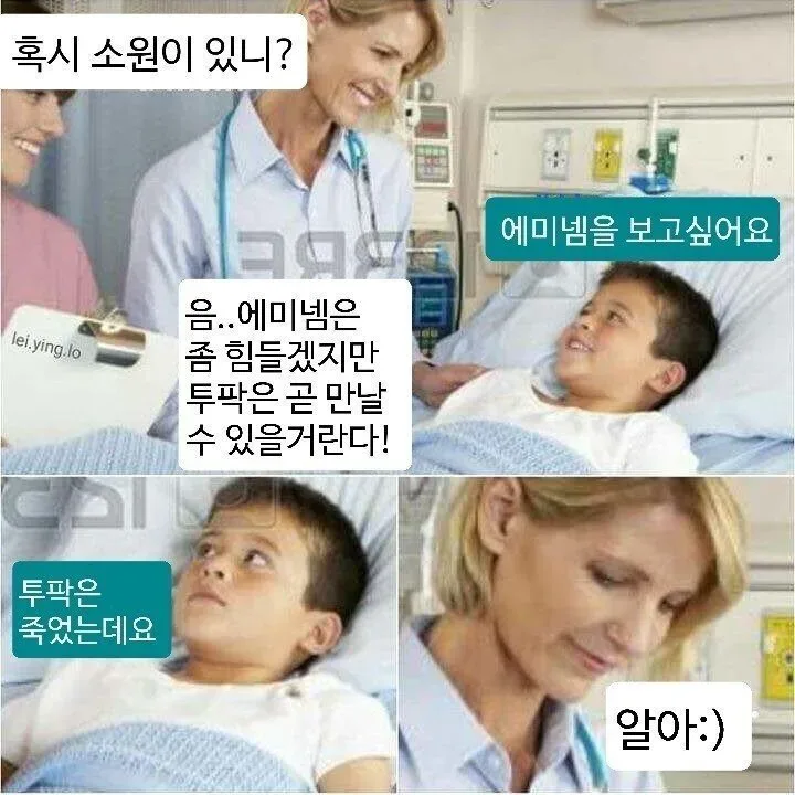 자위를 그만두라는 의사