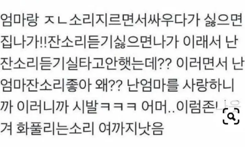 비위 맞춰주는게 최고인 이유