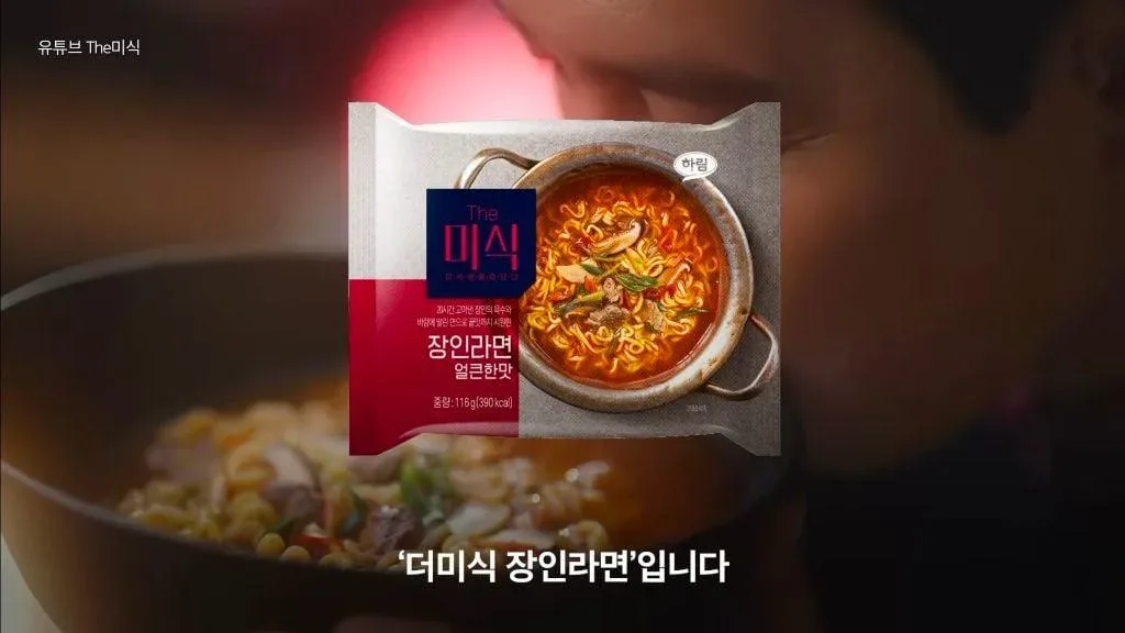 더미식 라면 출시 5년 만에 적자만 수천억이라는 하림