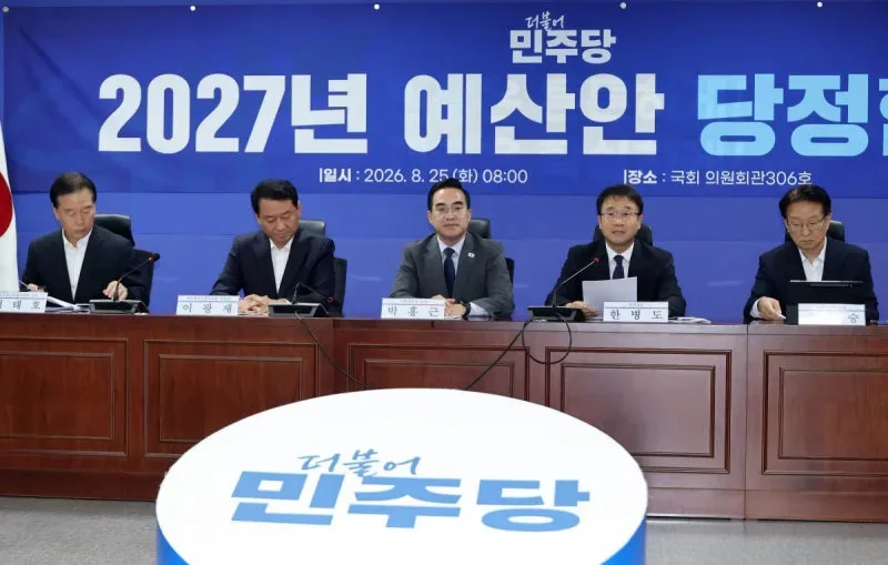 [속보]당정 "전기차 보조금 역대 최대로 확대"