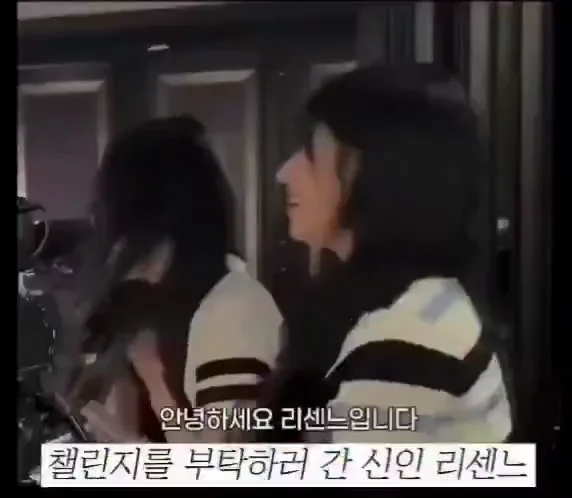 무명이었던 리센느를 만난 지상렬