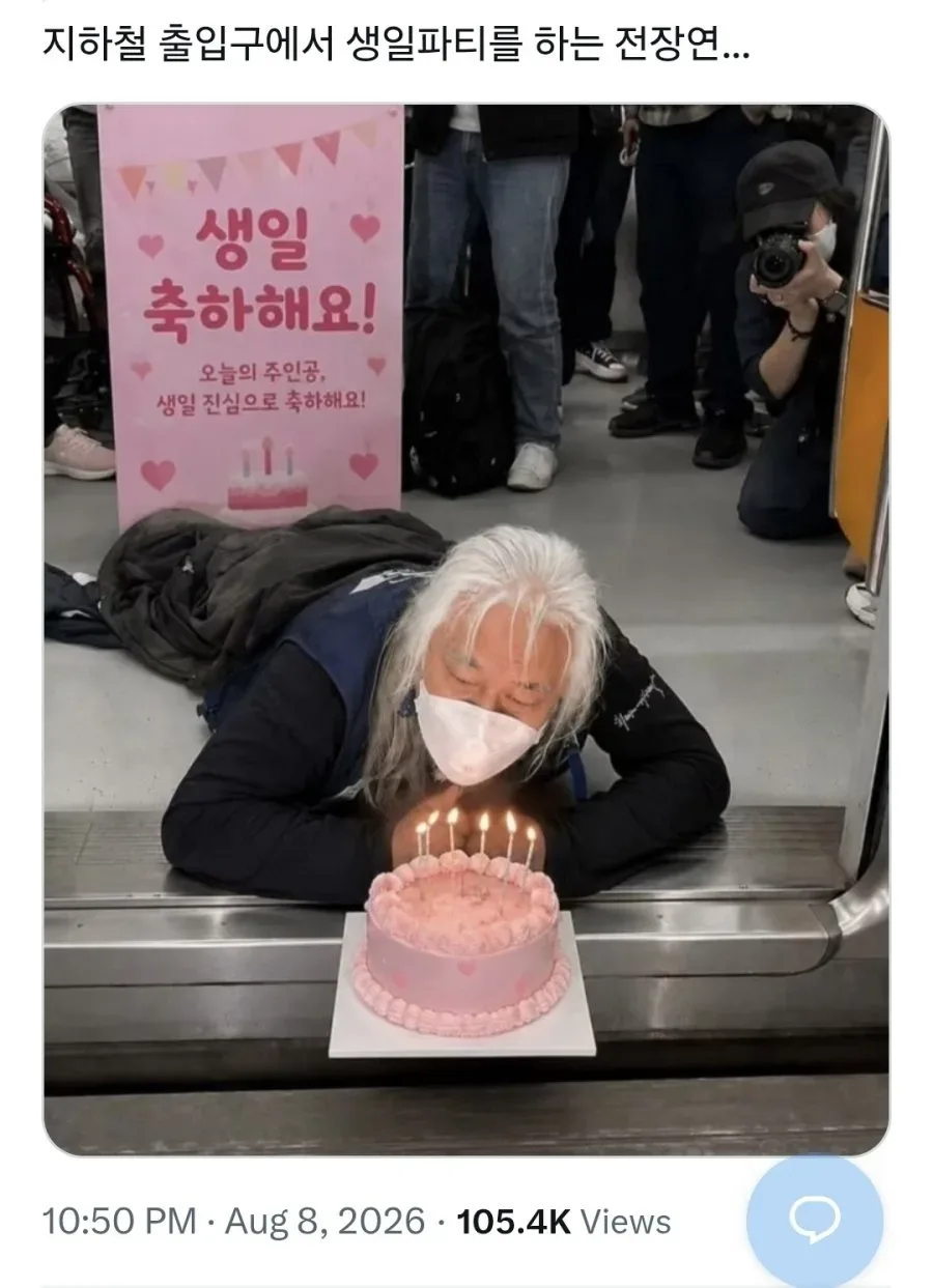 최근 선넘은 전장연 근황