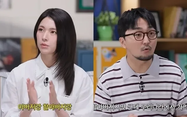 "우리나라서 약간"…유병재, 하영 '증조부 친일 논란' 예측했나→과거 발언 파묘 [RE:뷰]