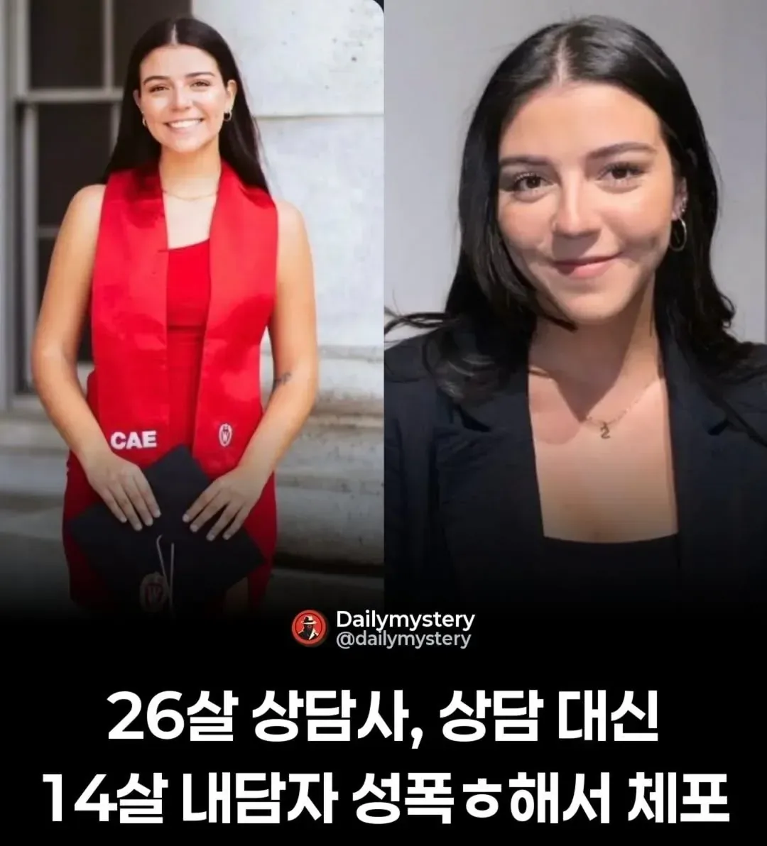 진짜 무서운 서양 여자 성욕....