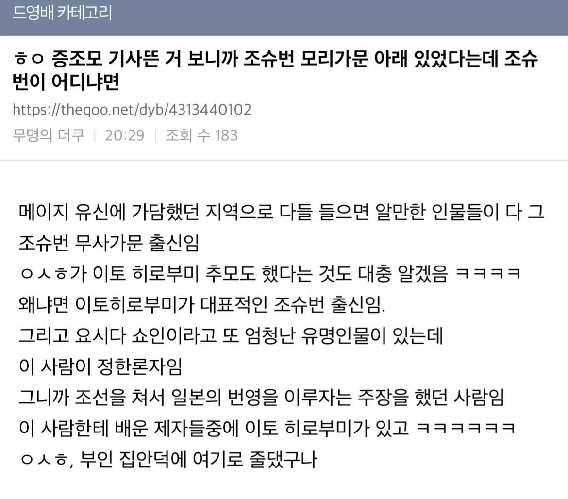 하영 증조모 새로운 정보 올라옴