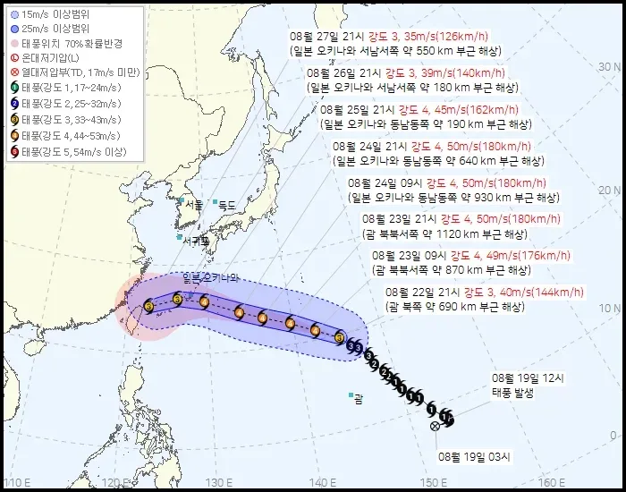 한국 북상한다고 했던 태풍 18호 근황