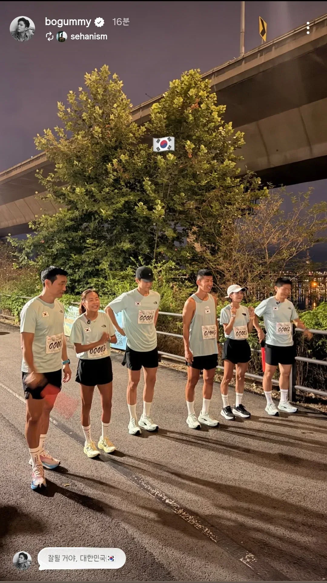 박보검 인스스 업뎃🇰🇷🇰🇷