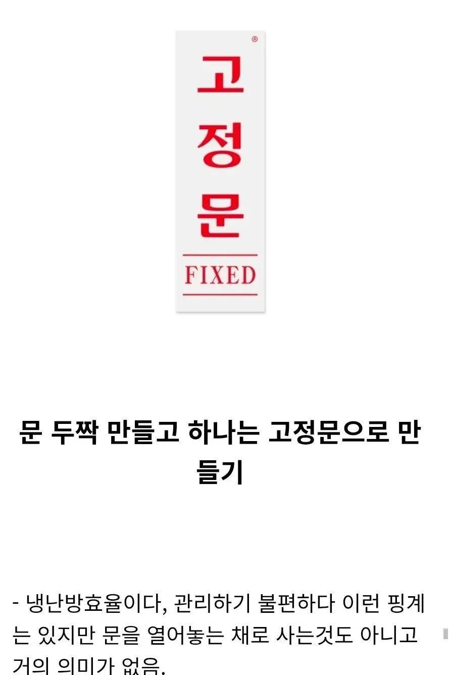 진짜 왜 하는 건지 모르겠는 것.jpg