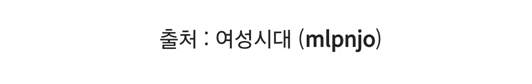 아빠의 내연녀가 안방에서 나오는 걸 목격한 딸..jpg
