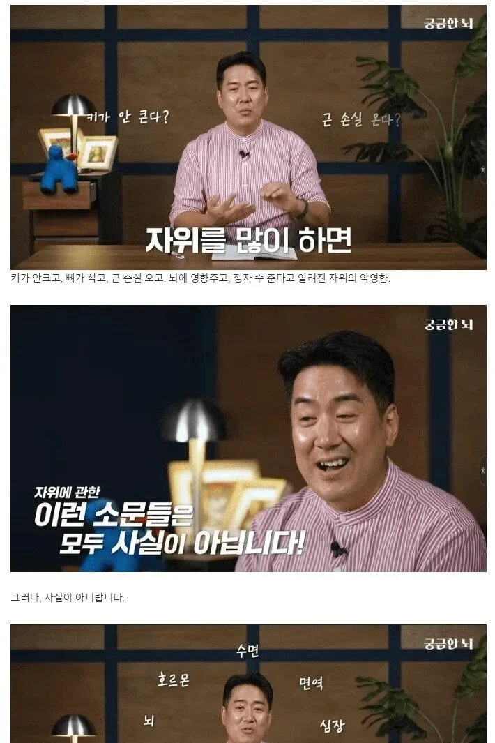 자위의 효능