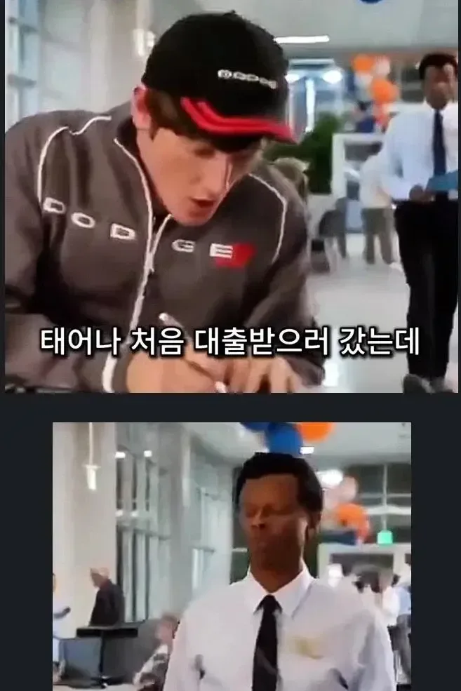 신용점수가 91점인 남자.jpg