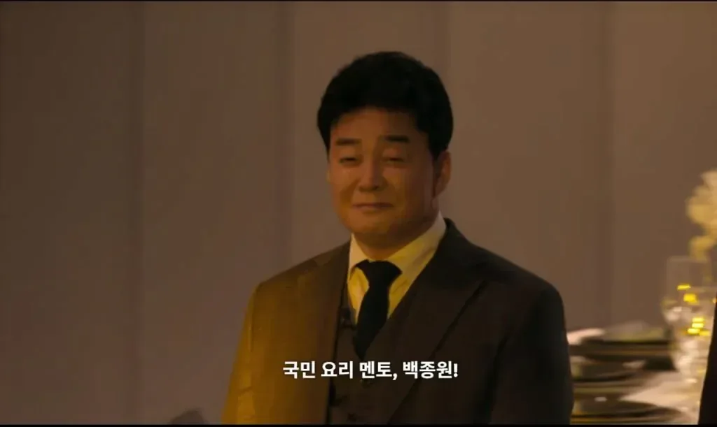 자존감 MAX 찍던 시절의 백종원
