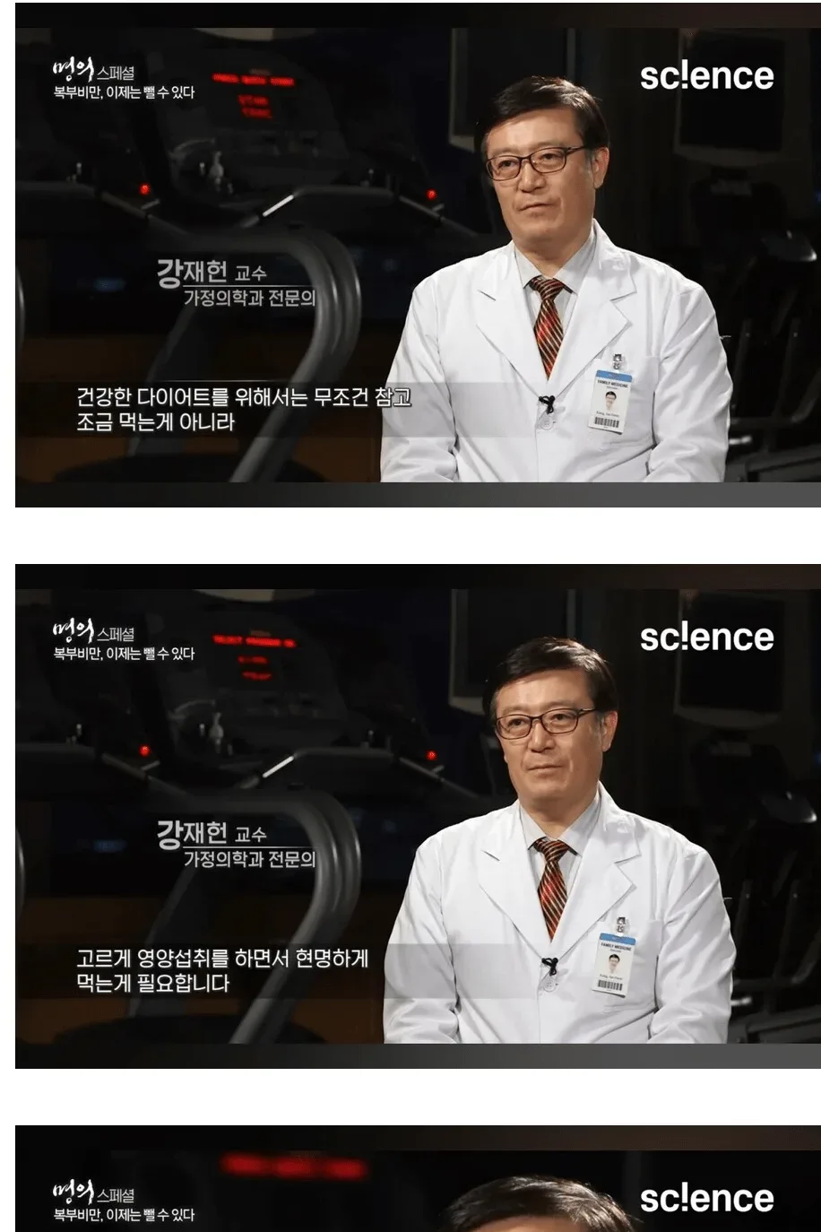 충격적인 내장지방 빼는법..jpg