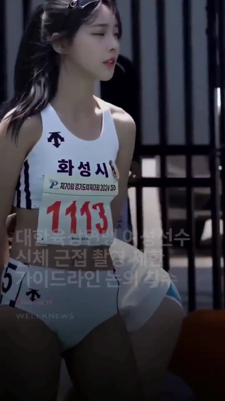 대한육상연맹, 여성 선수 몸매 찍지마라!!
