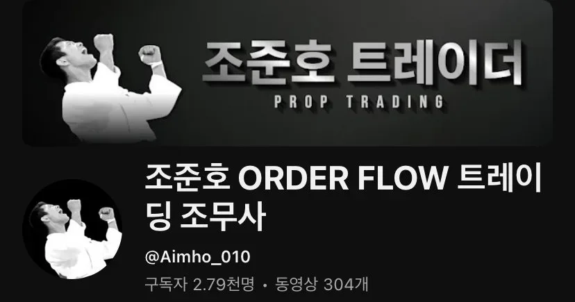 전 유도선수 조준호 근황.jpg