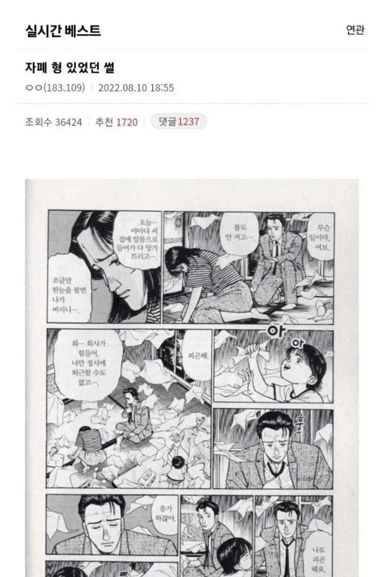 자폐가정의 참혹하고 잔혹한 진실.jpg