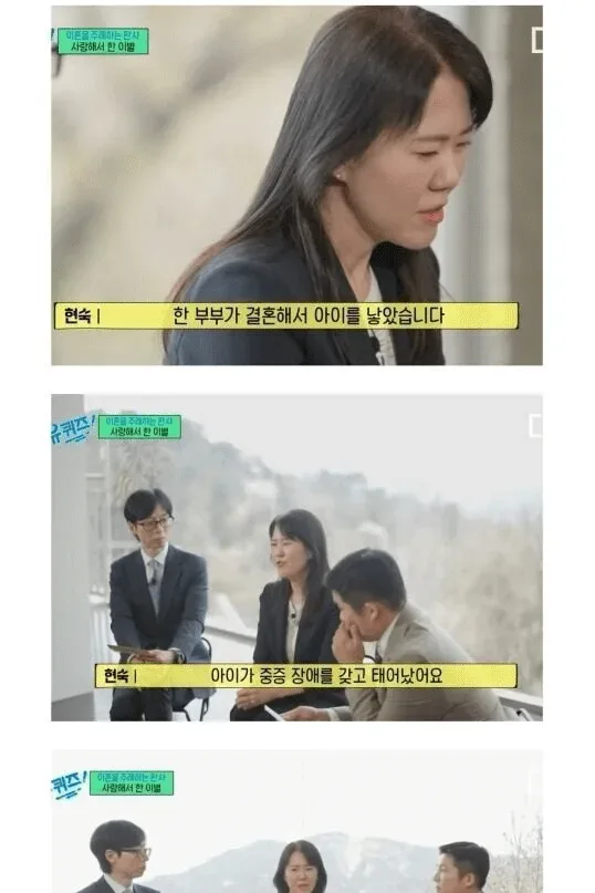 너무나 사랑했기에 했던 이혼.jpg