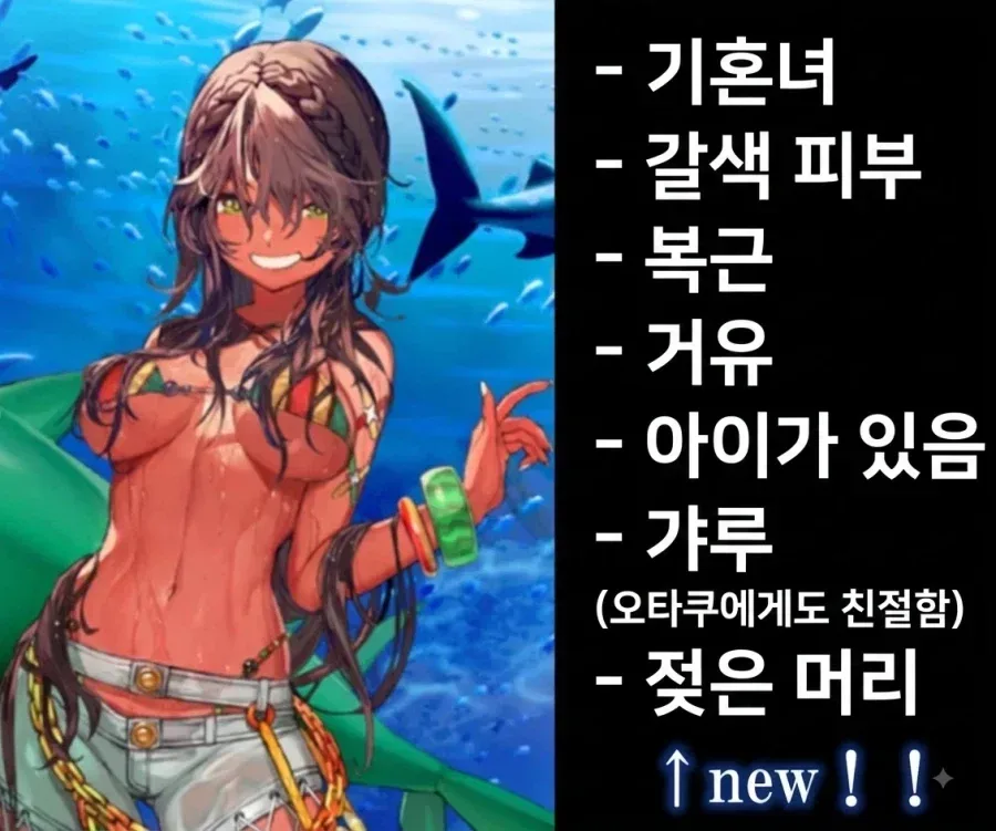소신발언