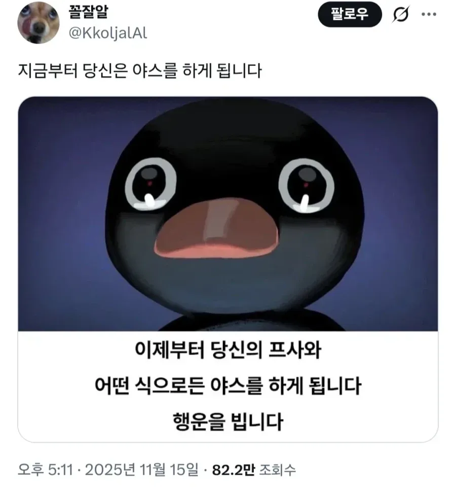 의외로 커뮤 다닐 때마다 자주 보이는 주제.jpg