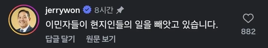 요즘 한국에서 외국인들 평균 랩 수준