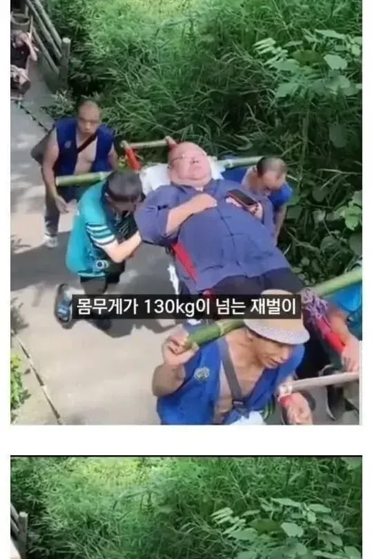 중국 재벌의 갑질