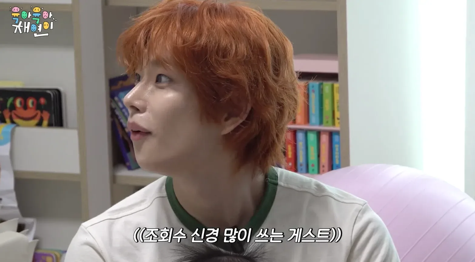 육아를 하러 간 건지 당하러 간 건지 알 수 없는 상황