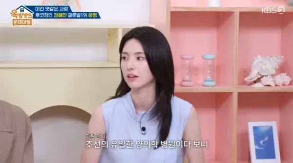 친일파 배우 사건이 커지게된 원인