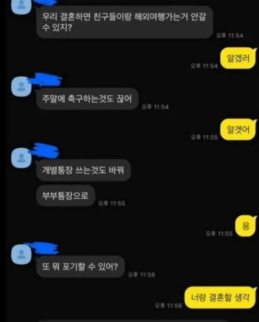 기싸움에서 안밀리는 예비 신랑 ㄷㄷㄷㄷ.jpg