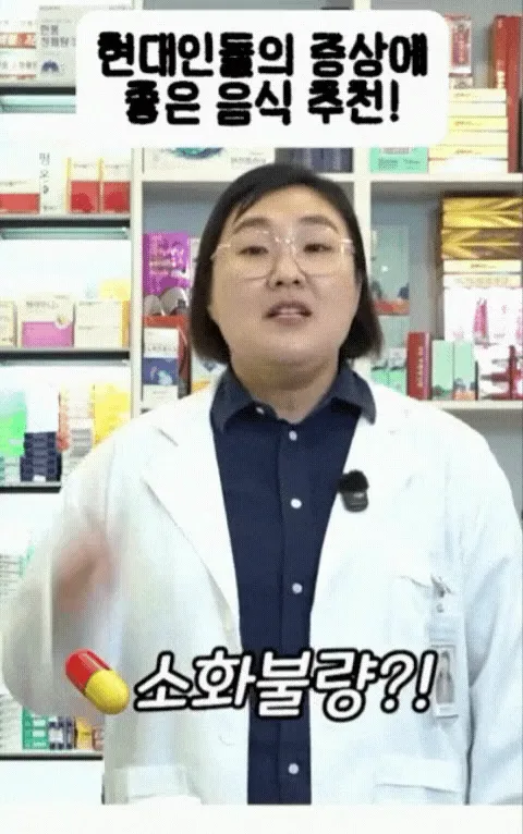 현대인들의 증상에 좋은 음식